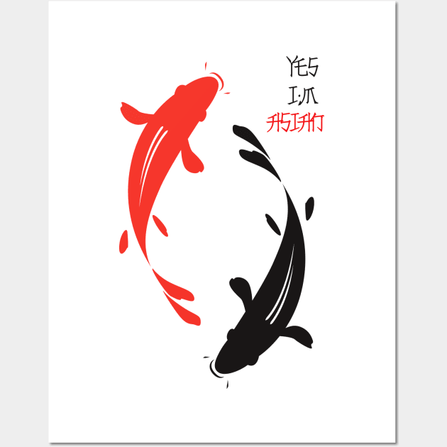 Yes I'm Asian - Koi Fish Wall Art by andantino